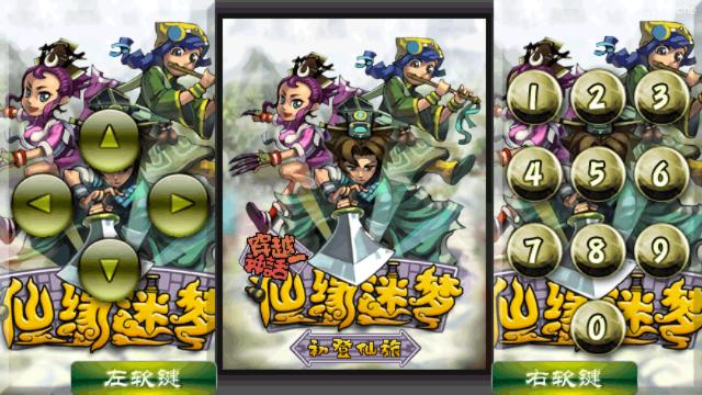 应用截图