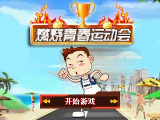 应用封面图