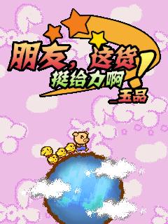 应用截图