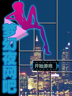 应用截图
