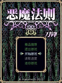 应用截图