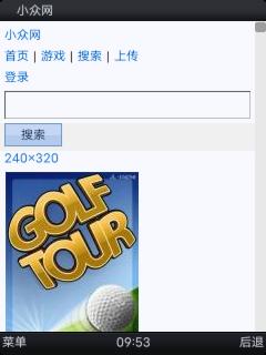 应用封面图