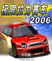 应用封面图