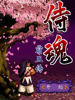 应用截图