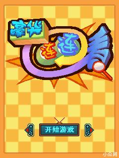 应用封面图