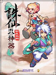 应用封面图