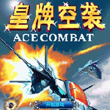应用截图