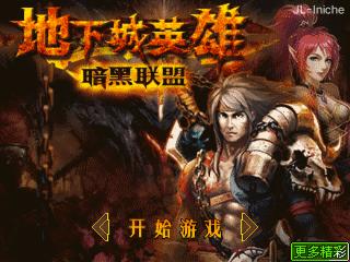 应用封面图