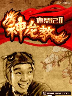 应用截图
