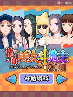 应用封面图