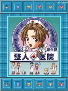应用截图