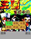 应用截图