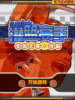 应用截图