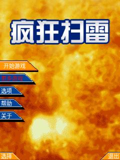 应用截图