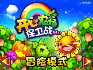 应用截图