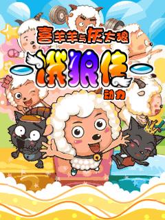 应用封面图
