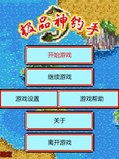 应用封面图