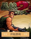 应用封面图