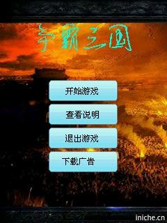 应用封面图