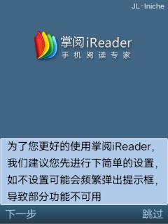 应用截图