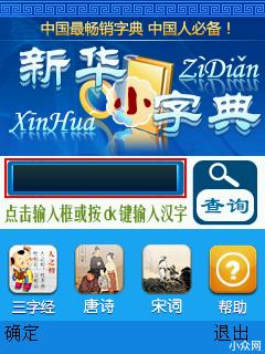 应用封面图