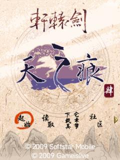 应用截图
