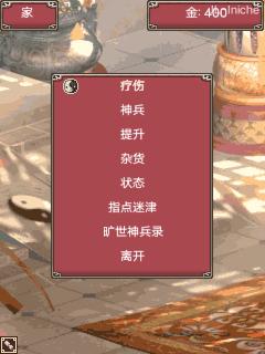 截图
