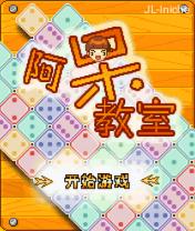 应用封面图