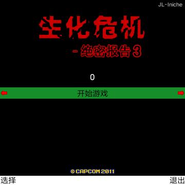 应用截图