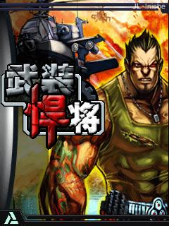 应用封面图