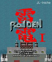 应用封面图