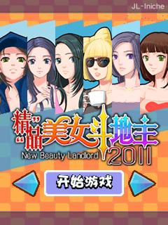 应用截图