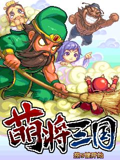 应用截图