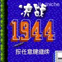 应用截图
