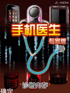 应用封面图