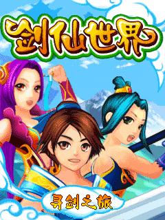 应用截图