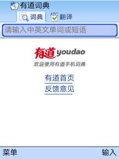 应用截图