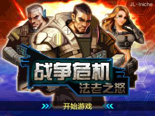 应用截图
