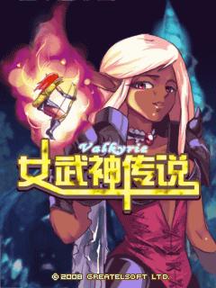 应用截图