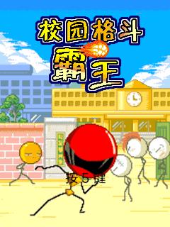 应用封面图