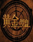 应用截图