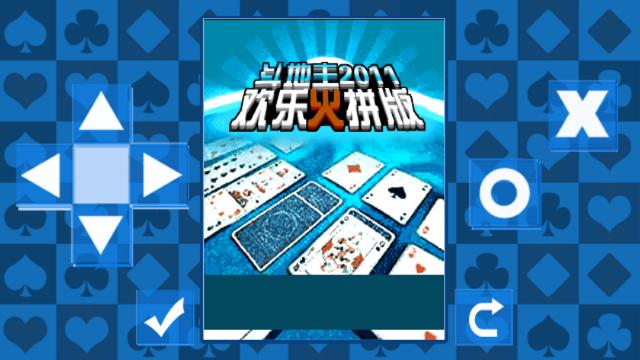 应用封面图