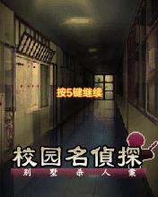 应用截图