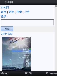 应用封面图