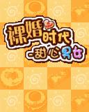 应用封面图