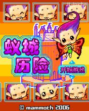 应用封面图