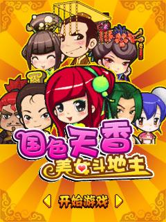 应用截图