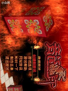 应用封面图
