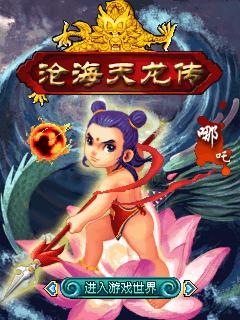 应用截图