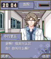 截图